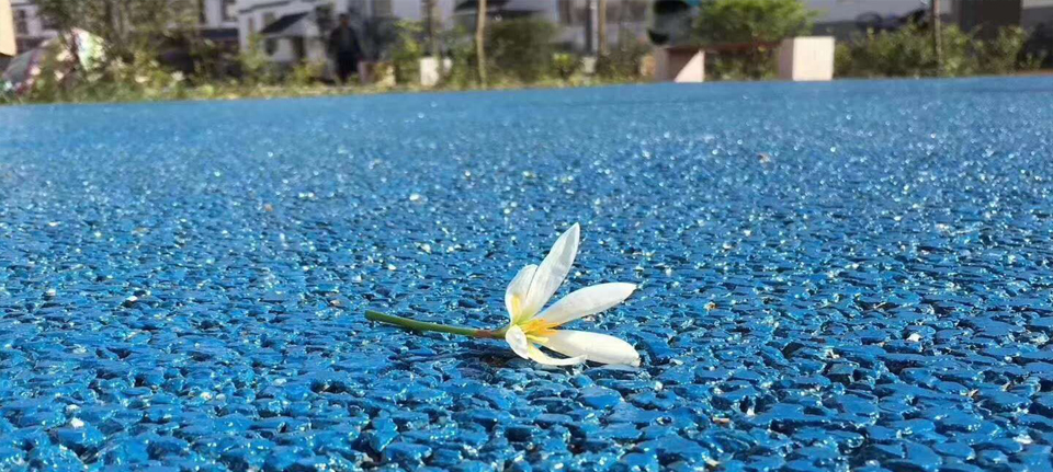 海绵城市透水铺装